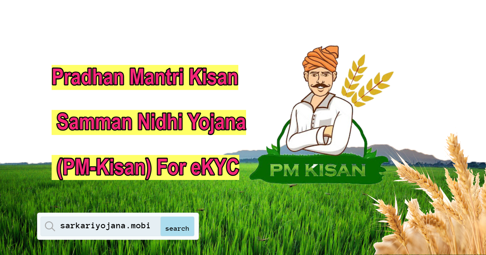 Pradhan-Mantri-Kisan-Samman-Nidhi-Yojana-PM-Kisan-For-eKYC