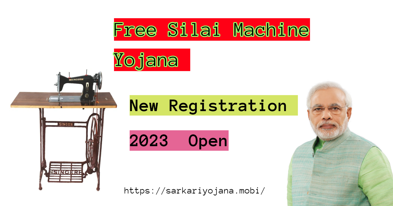 Free Silai Yojana New Registration