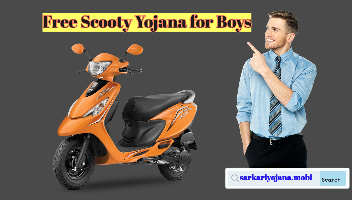 Free Scooty Yojana for Boys